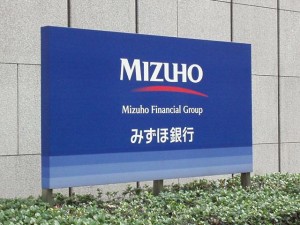 みずほ銀行1 300x225 業務改善命令をみずほ銀行に 反社会的勢力へ融資を把握も対処せず 排除