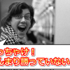 実は、あまりパチンコ勝っていない100万円勝利への道