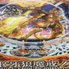 ミドルスペックで登場！ＣＲ牙狼魔戒ノ花 BEST OF GOLDverのスペック